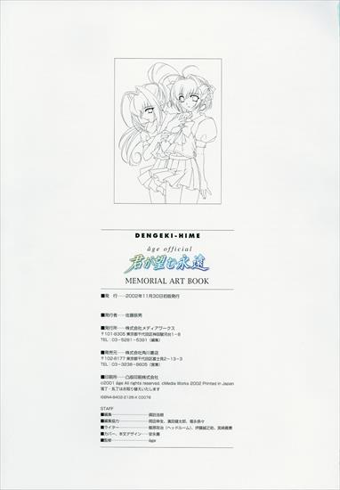 Kimi Ga Nozomu Eien Memorial Artbook - MAB_226.jpg
