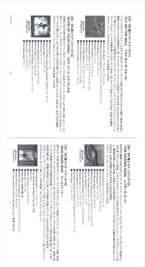 Covers - Japan_Book_Page-19.jpg