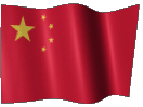 FLAGI CAŁEGO ŚWIATA - China.gif