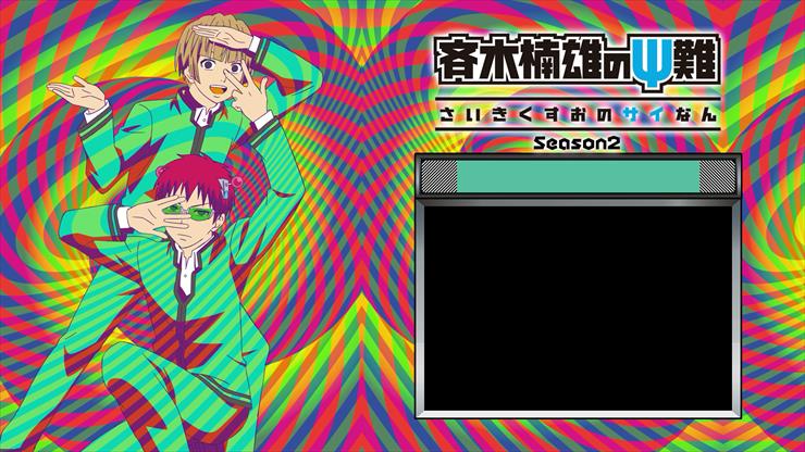 EXTRA - Moozzi2 Saiki Kusuo no Sainan S2 SP00 Menu - 04 -  PNG .png